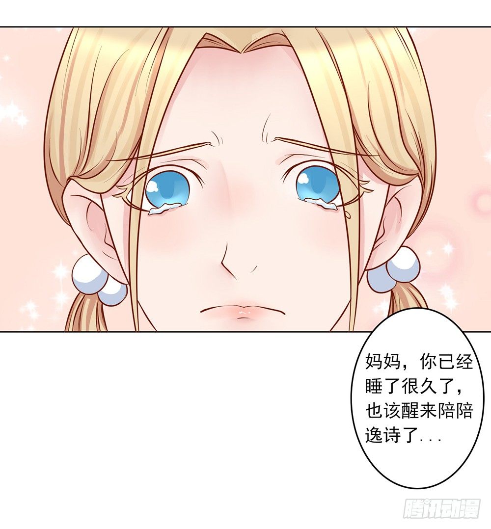 第12话 约酒3