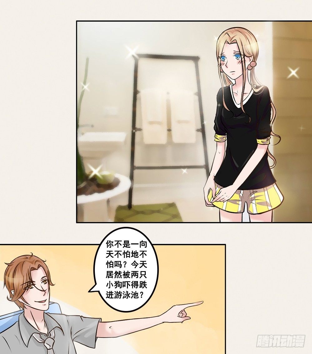 第14话 茉莉花香的秘密10