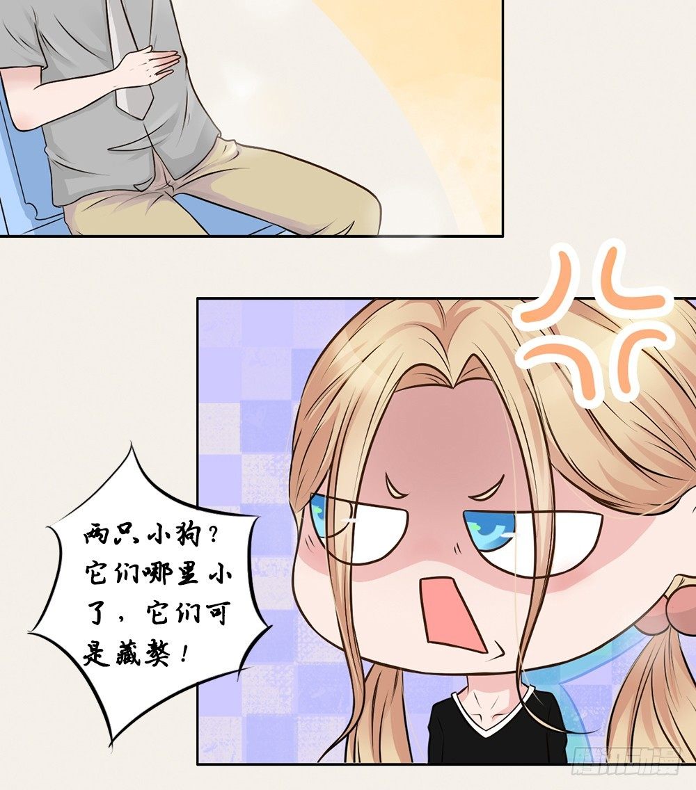 第14话 茉莉花香的秘密11