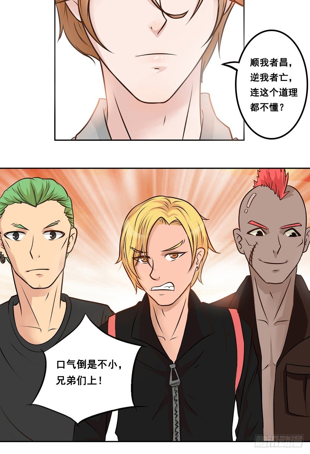 第14话 茉莉花香的秘密24