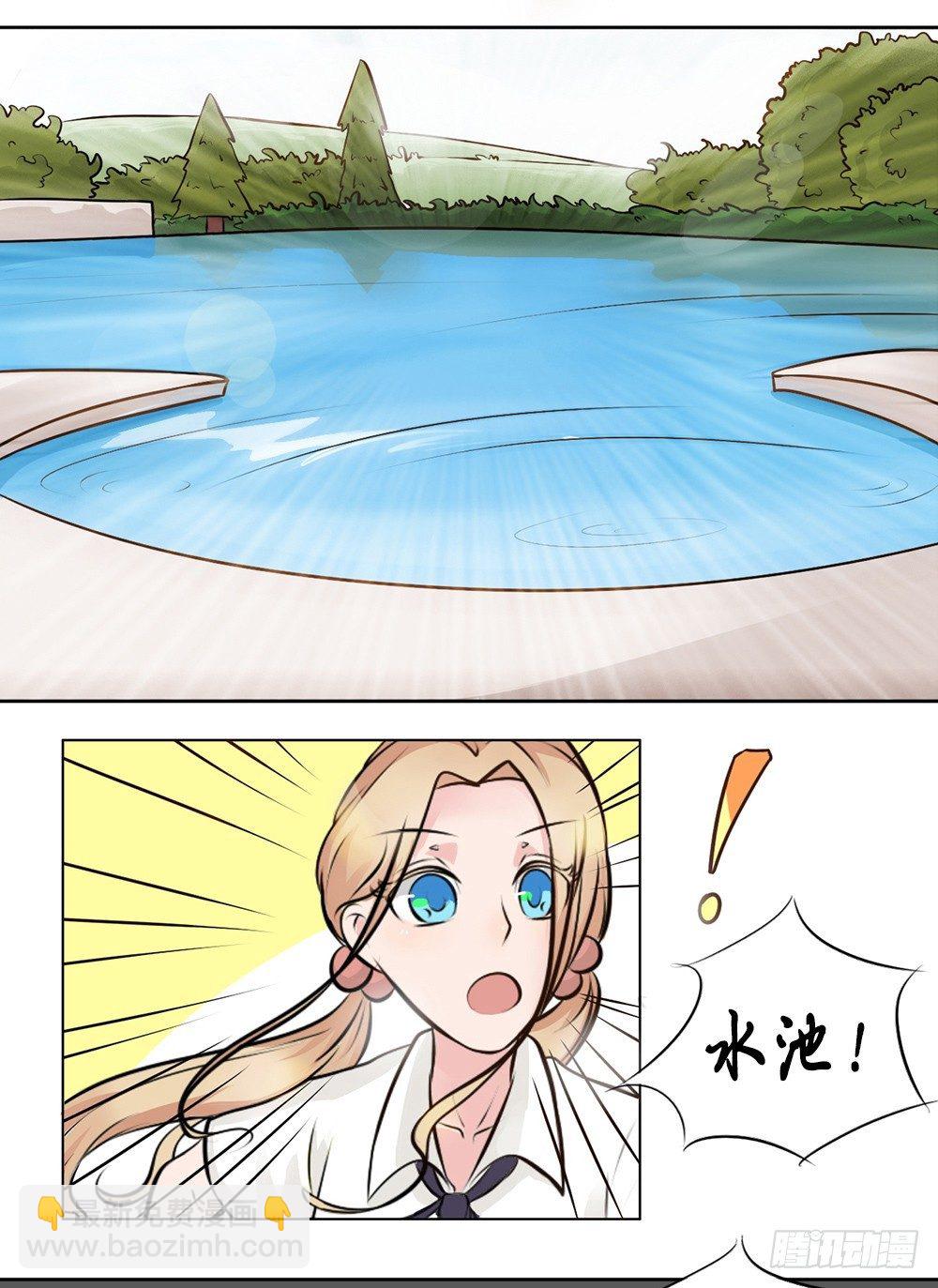 第14话 茉莉花香的秘密3