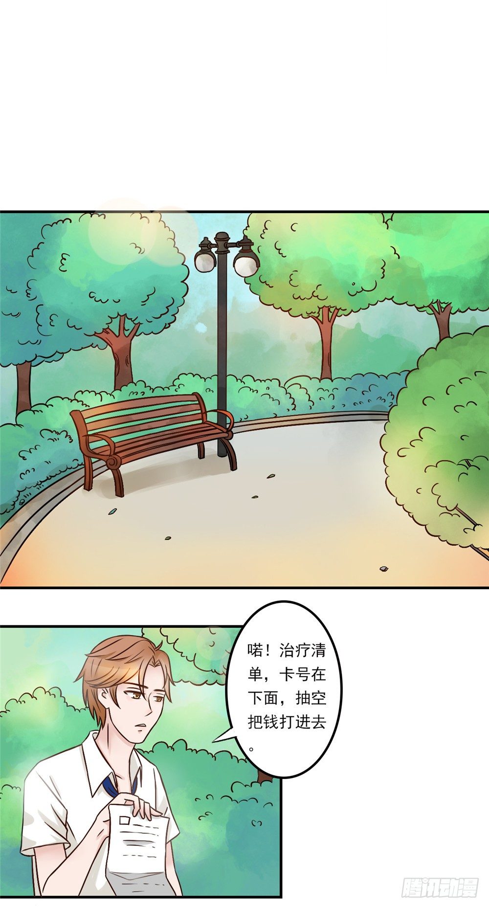第18话 怎么样13