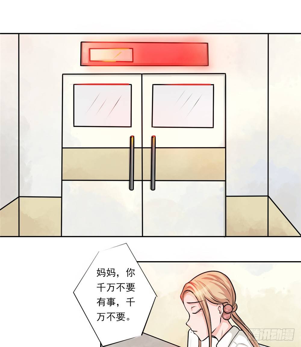 第18话 怎么样2