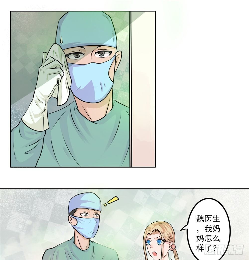 第18话 怎么样4