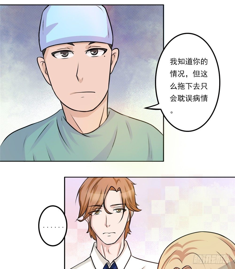 第18话 怎么样6