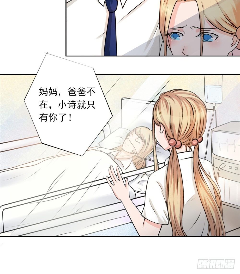 第18话 怎么样7