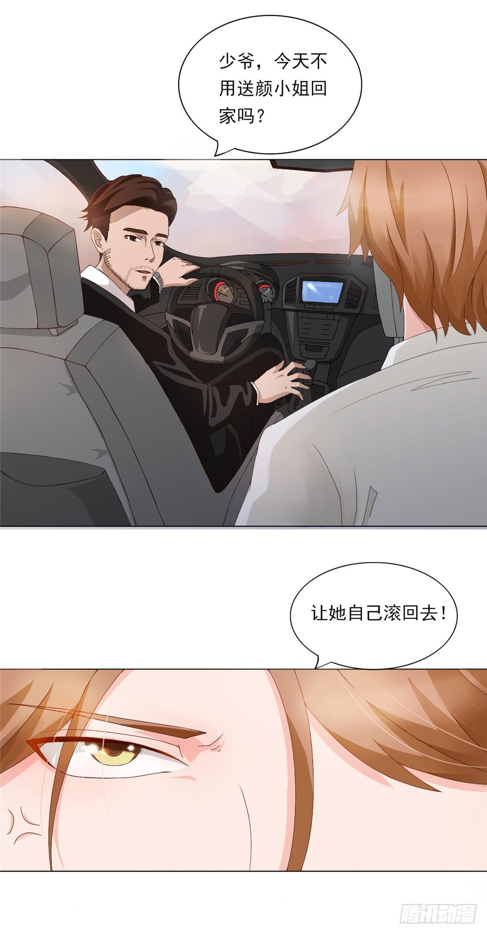 第22话 焰王子强势回归5