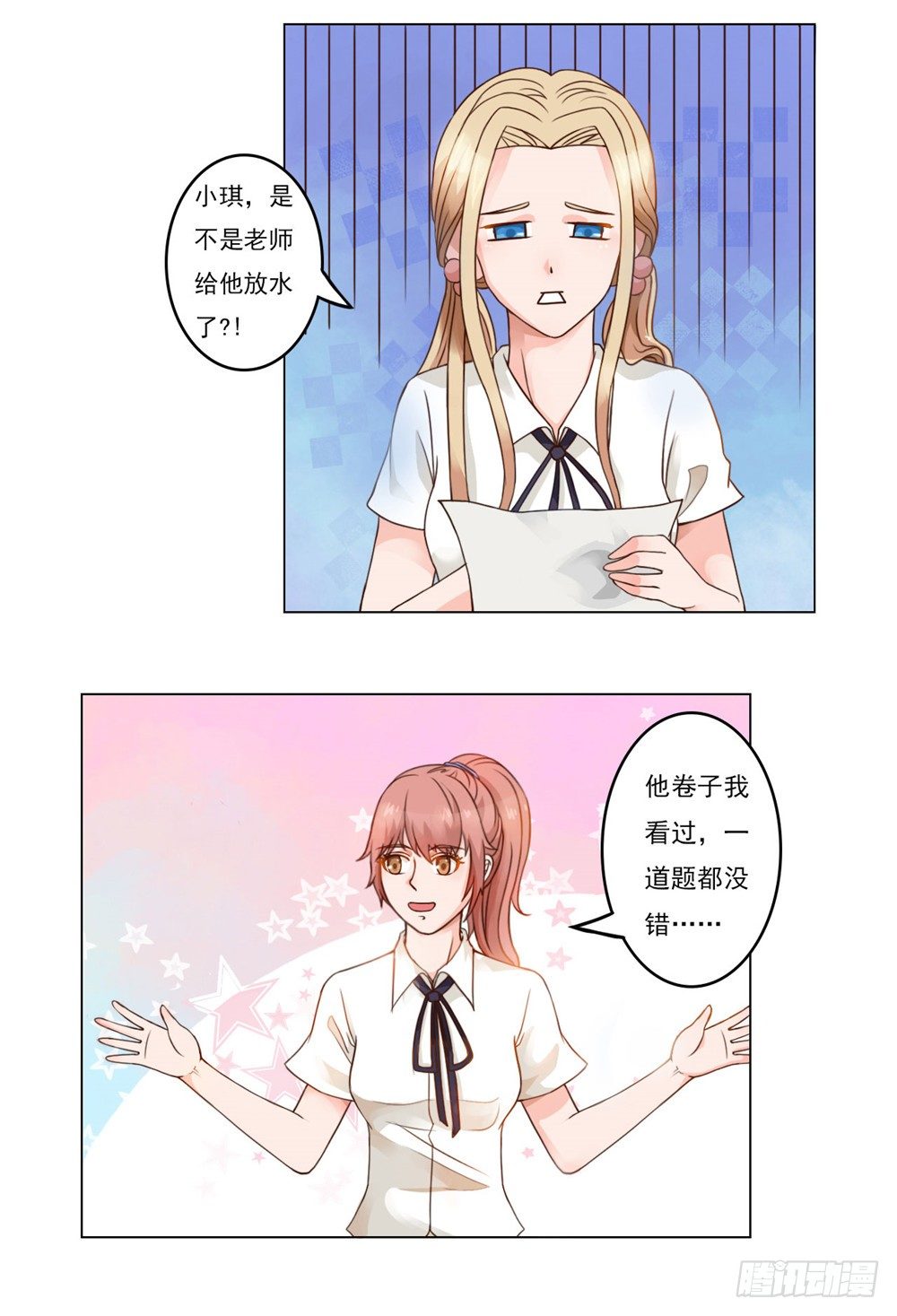 第24话 期待你的表现3