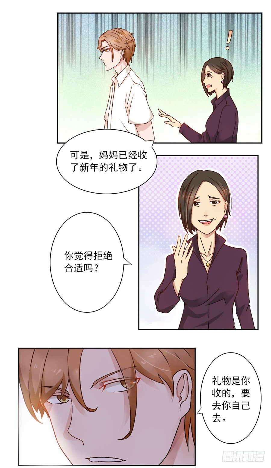 第27话 爱在心口难开10