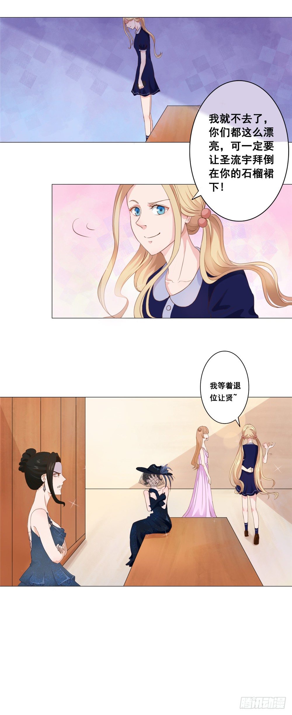第34话 丑陋的疤痕8