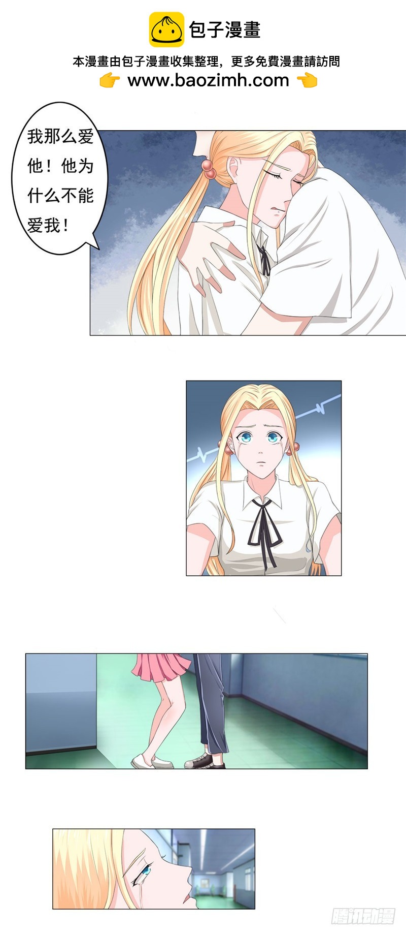第40话 一竿子打翻一艘船1