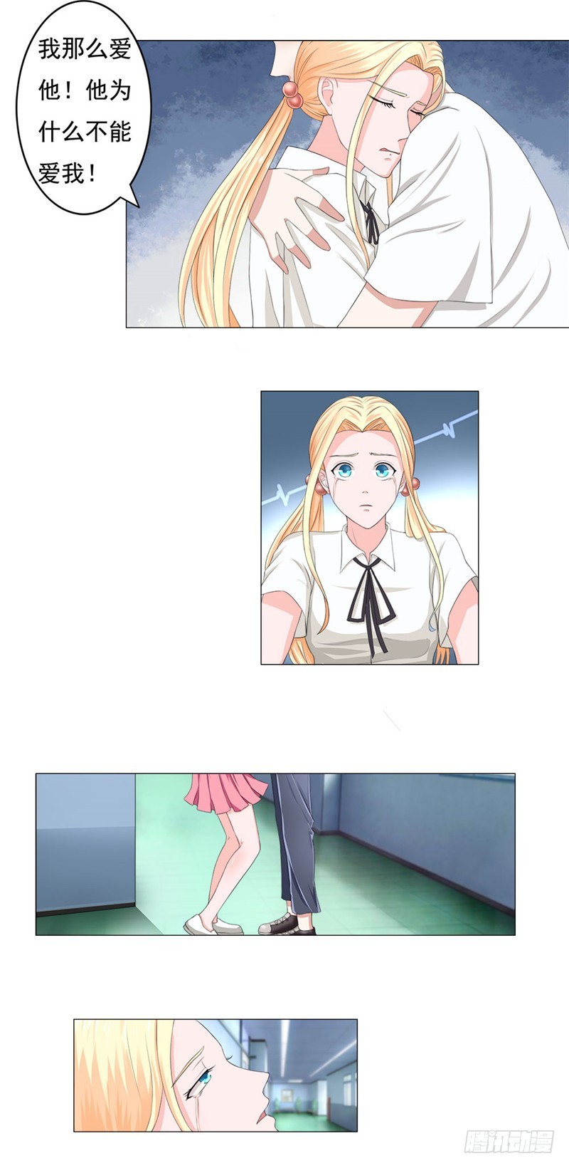 第40话 一竿子打翻一艘船20