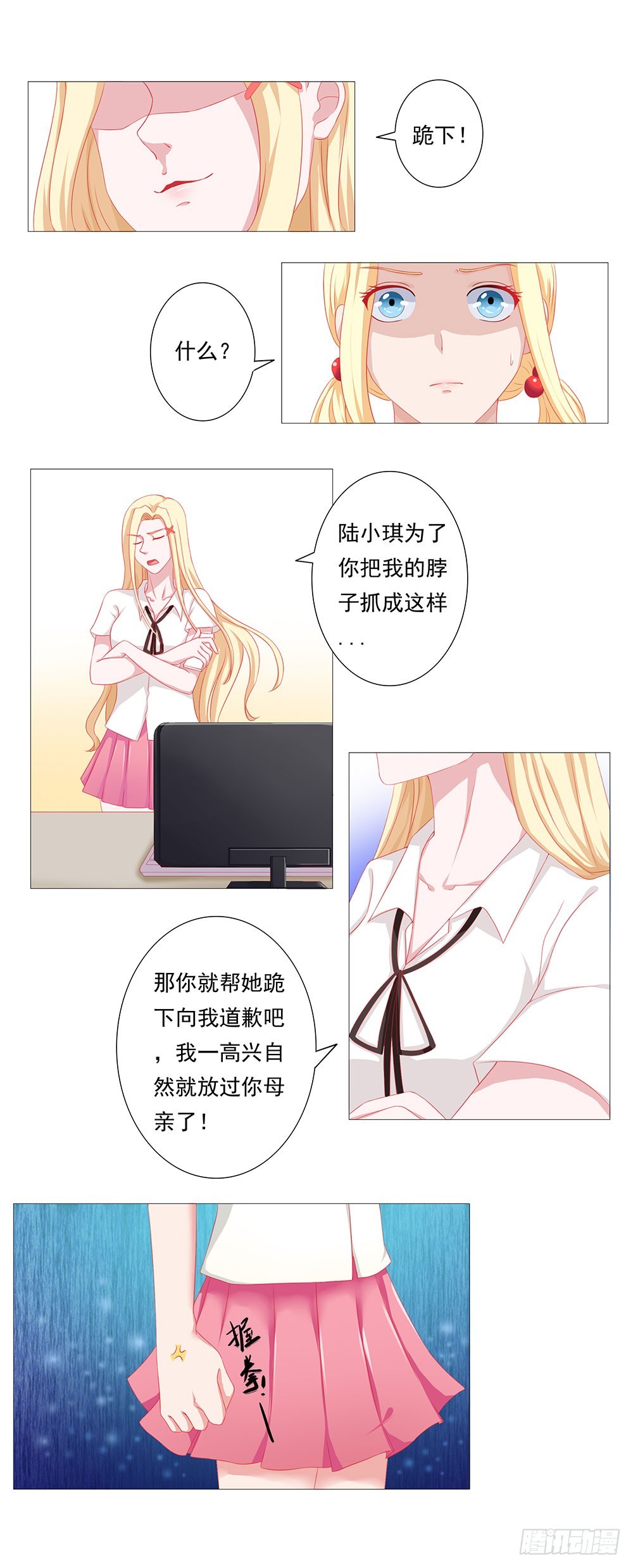 面临死亡的深情2