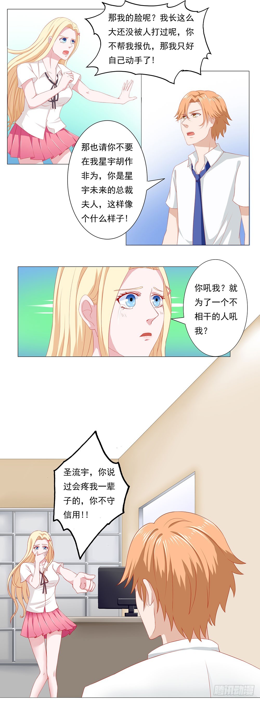 面临死亡的深情8