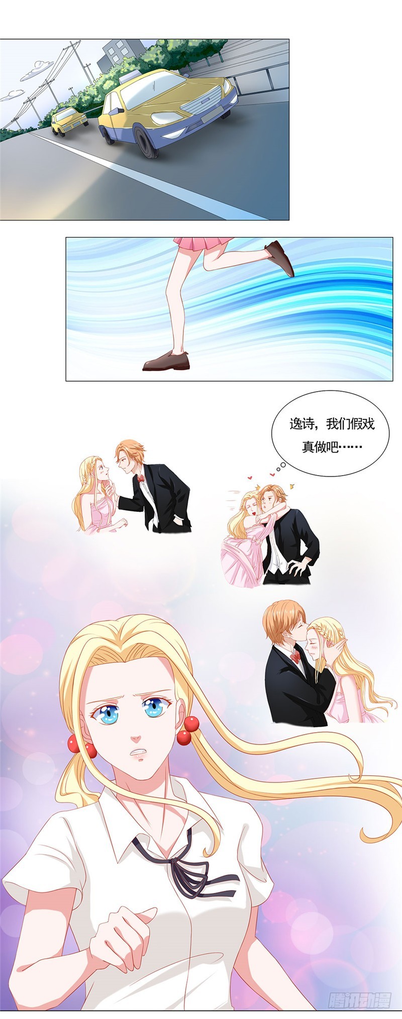 第48话 请别离开我2