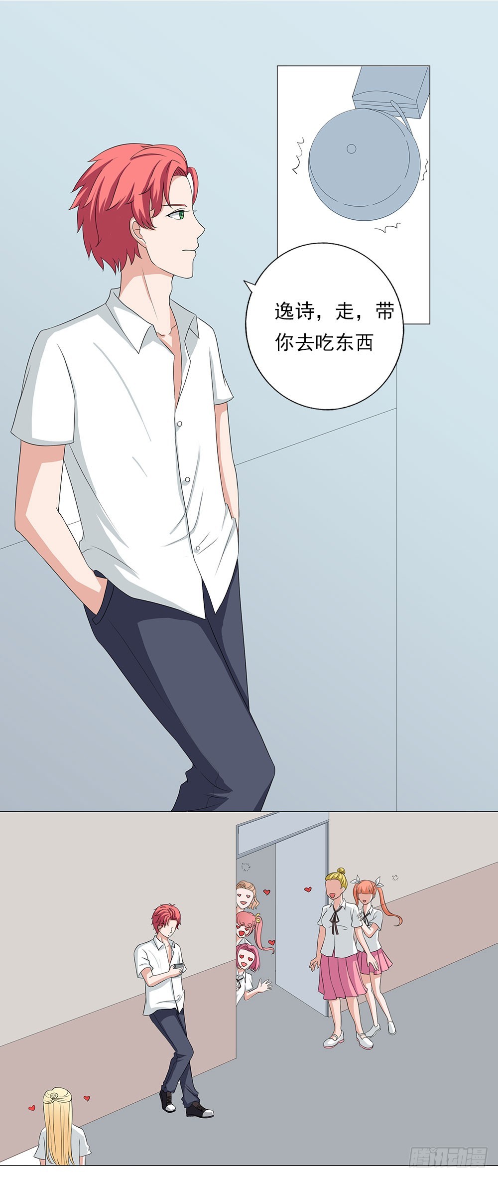 第49话 甜蜜的约会11