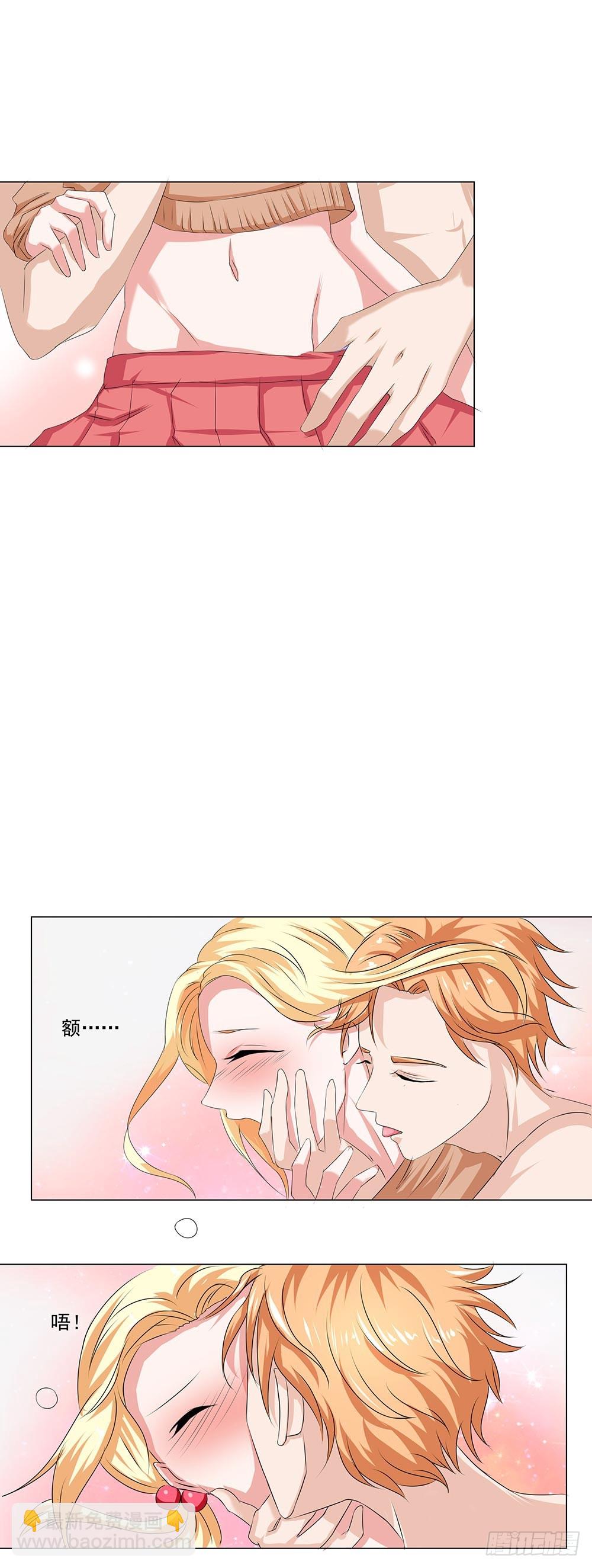 第63话 圣家传承，滴雨5