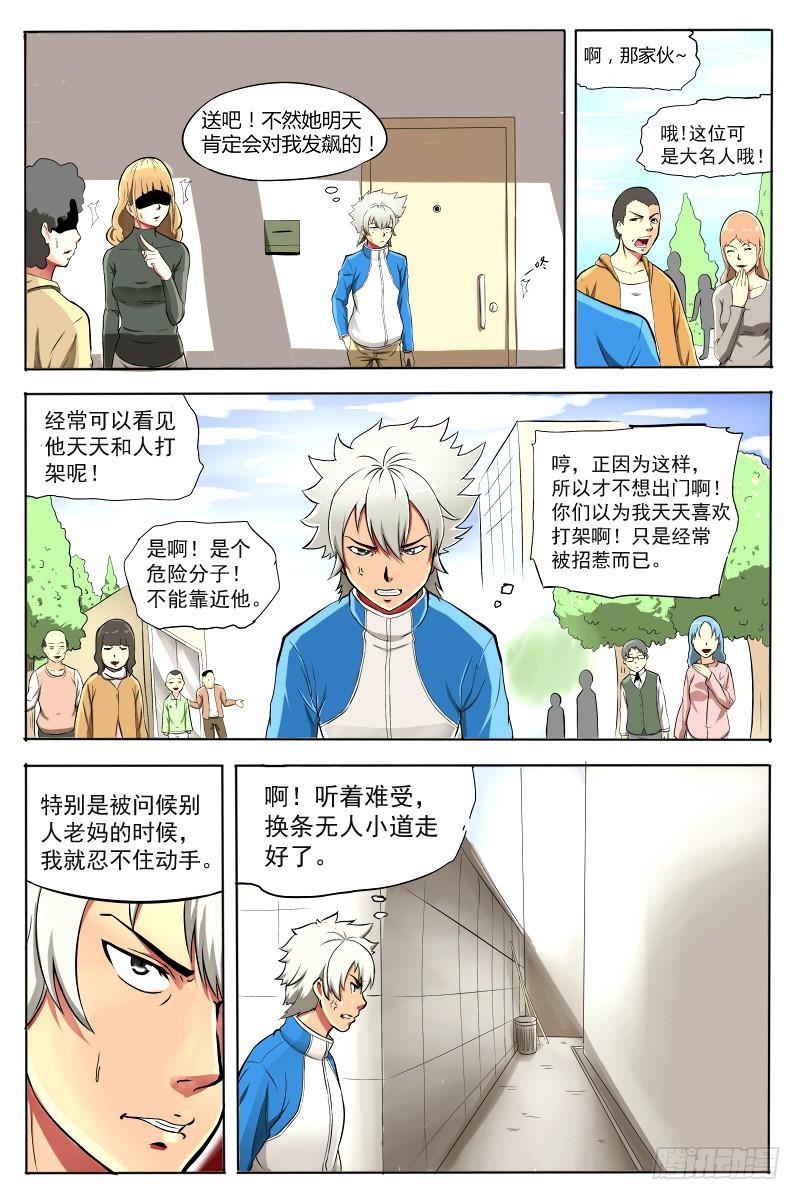 神明的选召《修》19