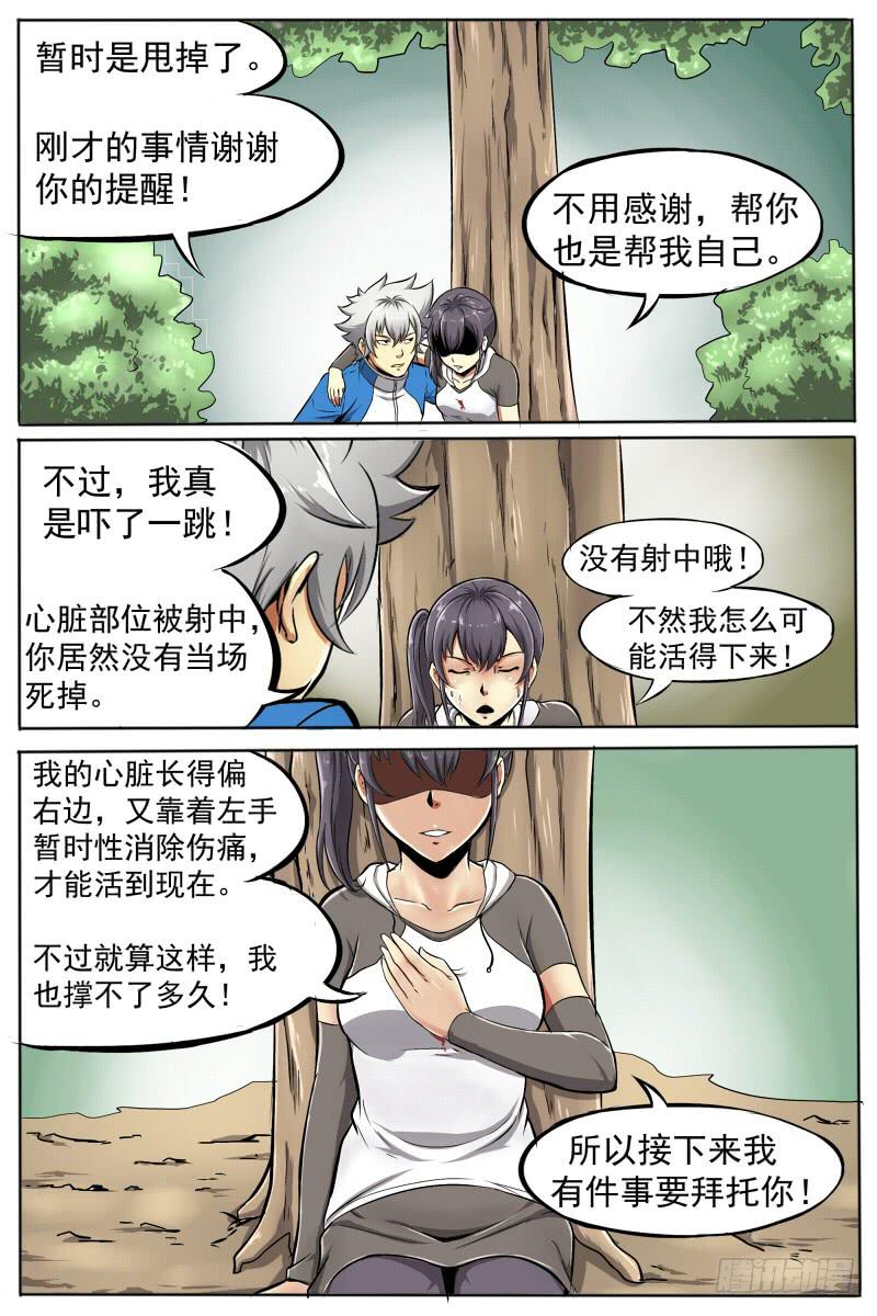 5.初现0
