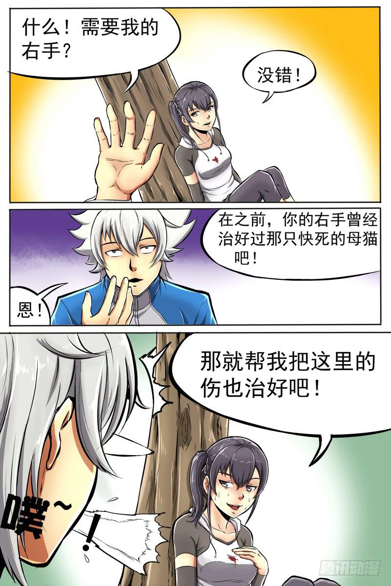 5.初现1