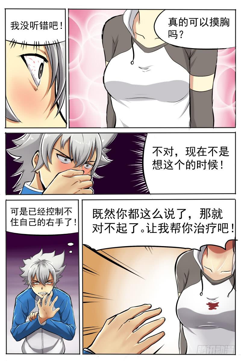 5.初现2