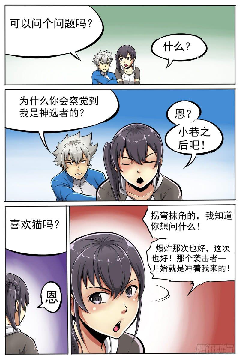5.初现4