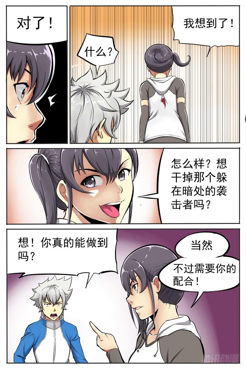 5.初现5