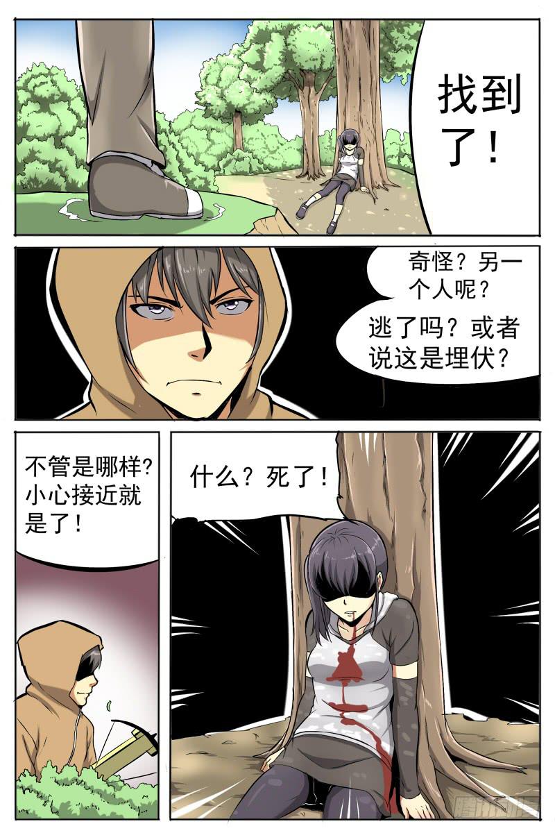 5.初现6