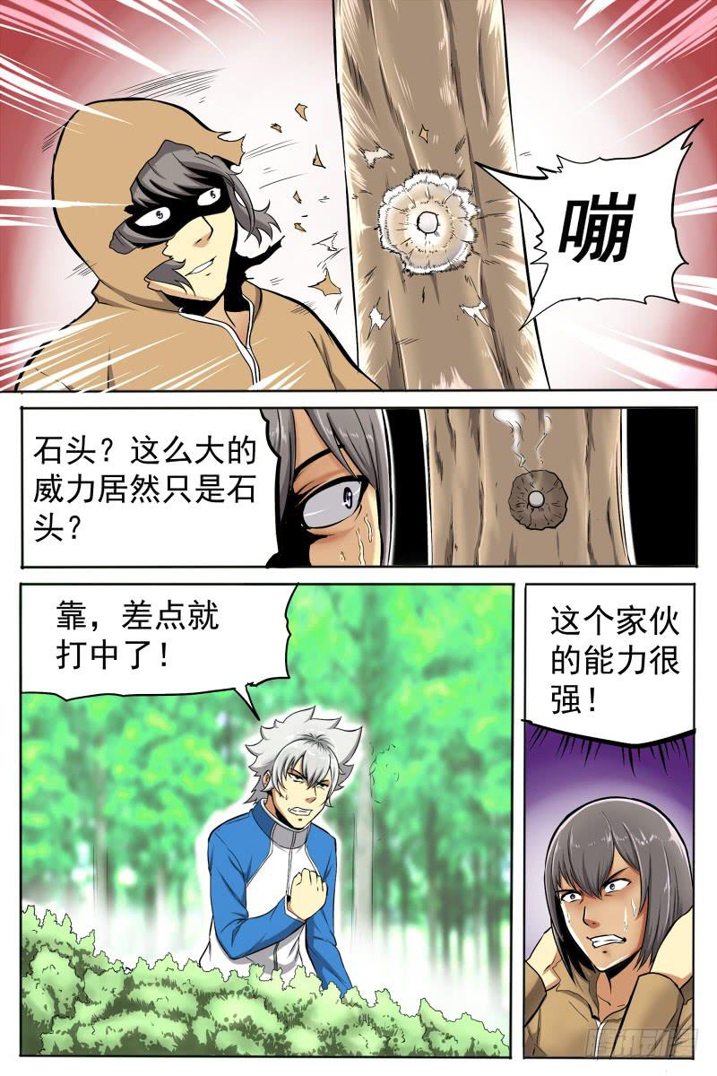 5.初现8