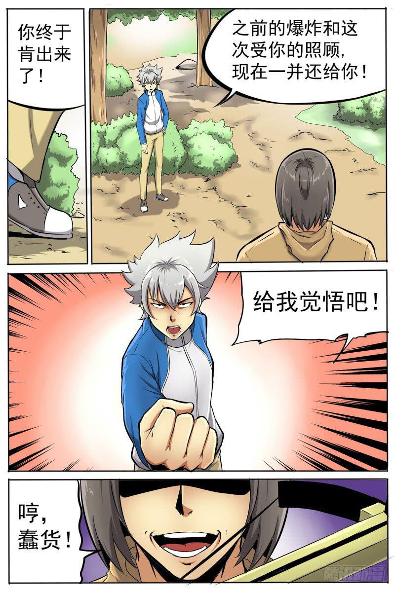 5.初现9