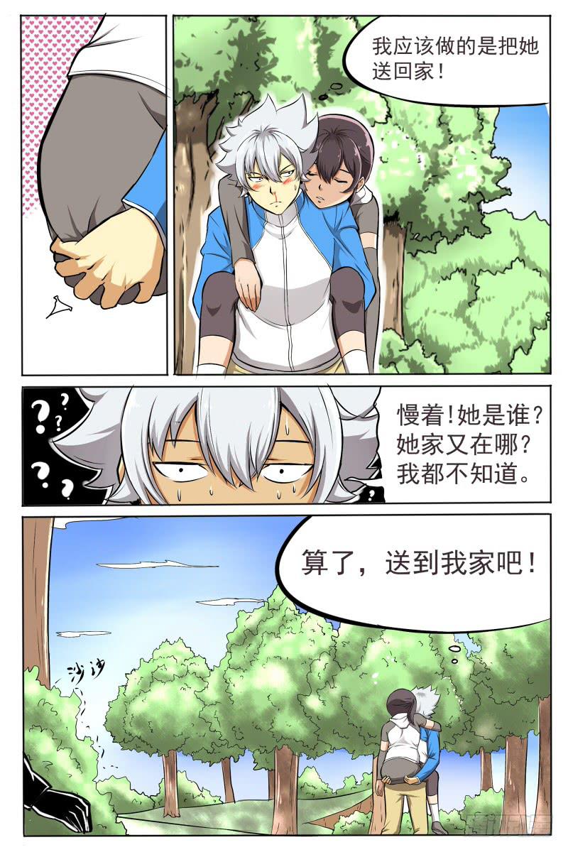 8.金发双马尾参上11