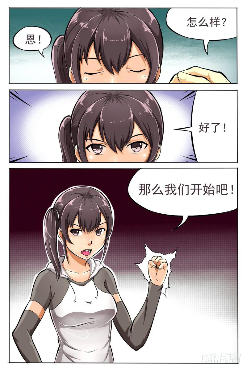 8.金发双马尾参上3