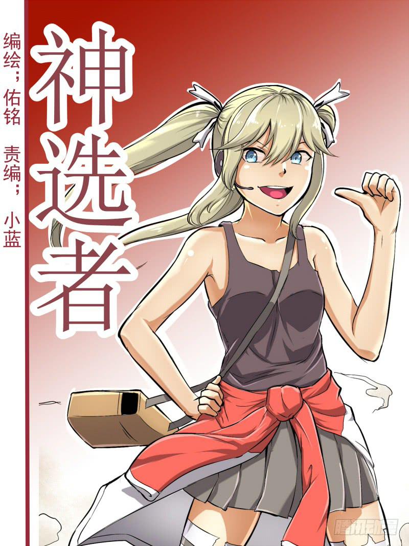 9.新的敌人0