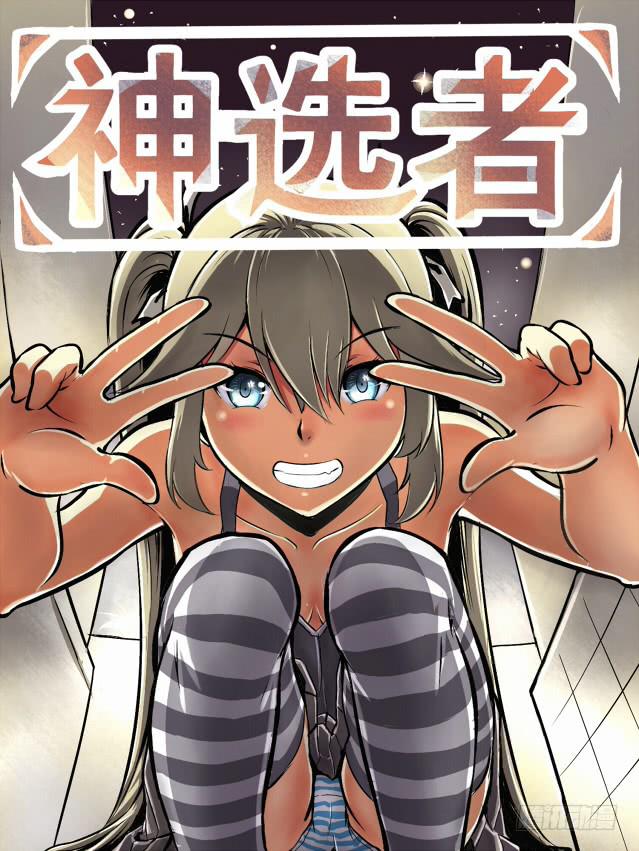 12.天使0