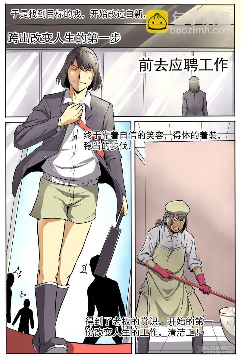 12.天使2