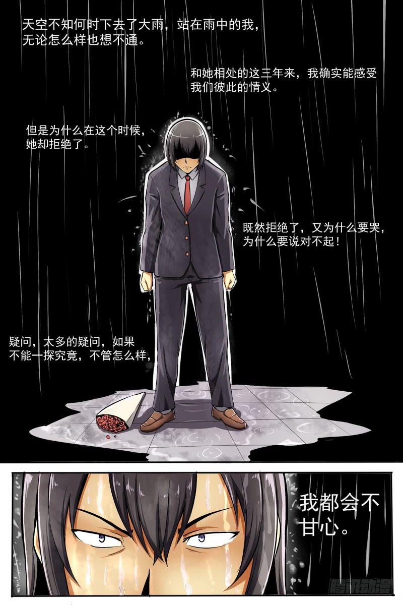 12.天使4