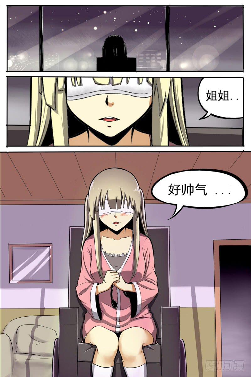 13.新的神选者8