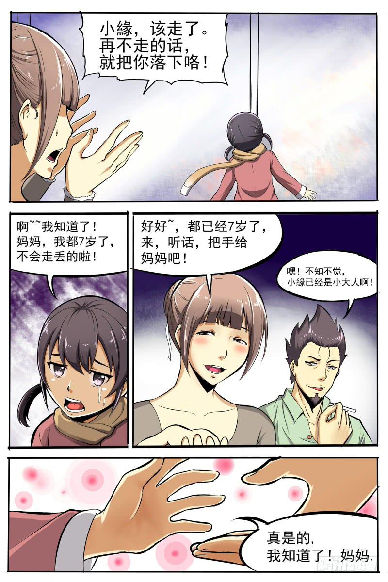 14.醒来与名字0