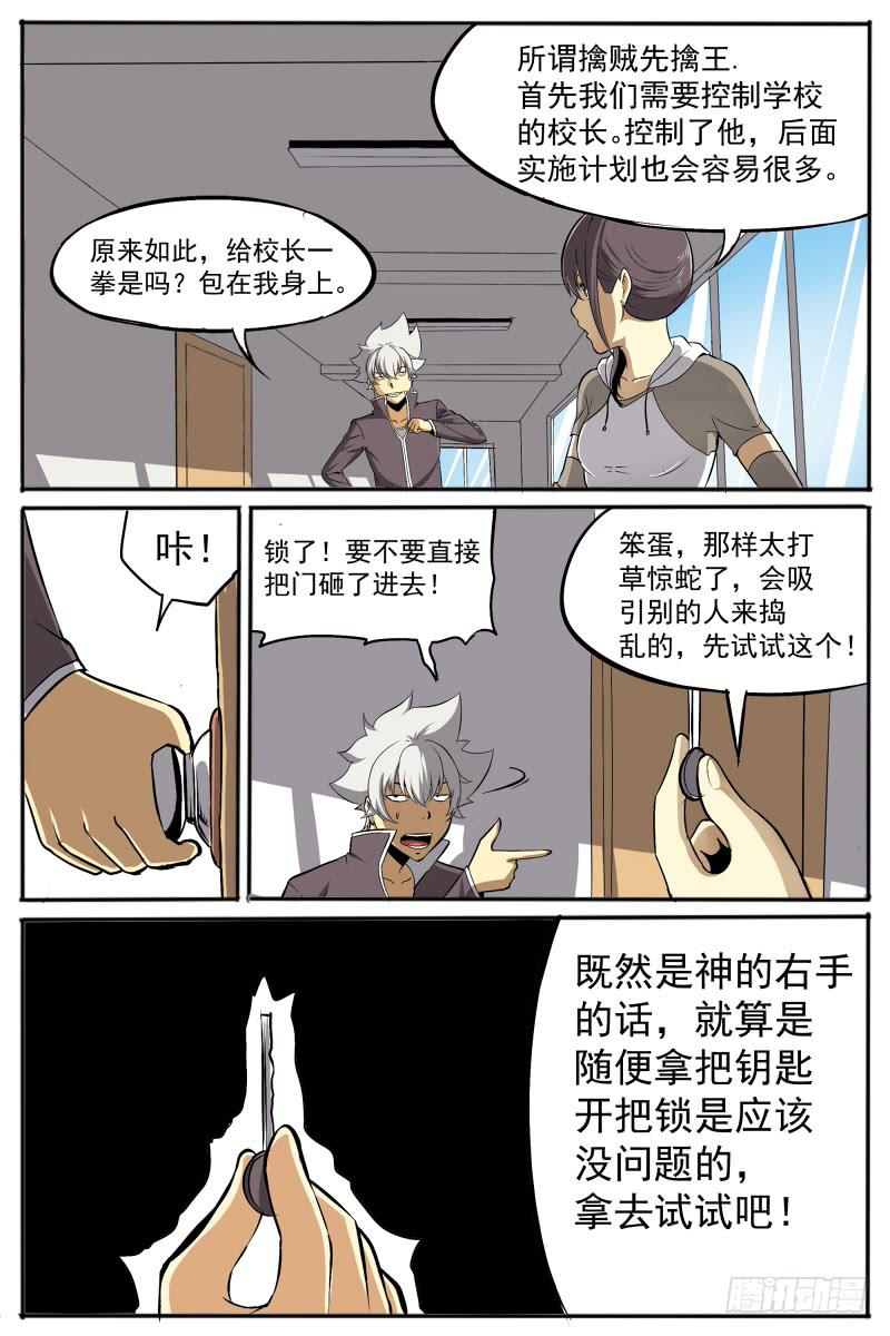 210