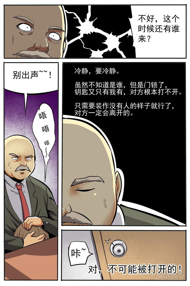 212