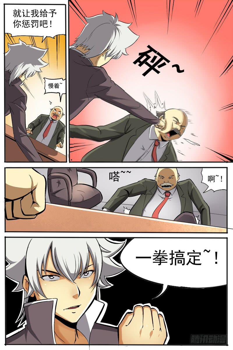 214