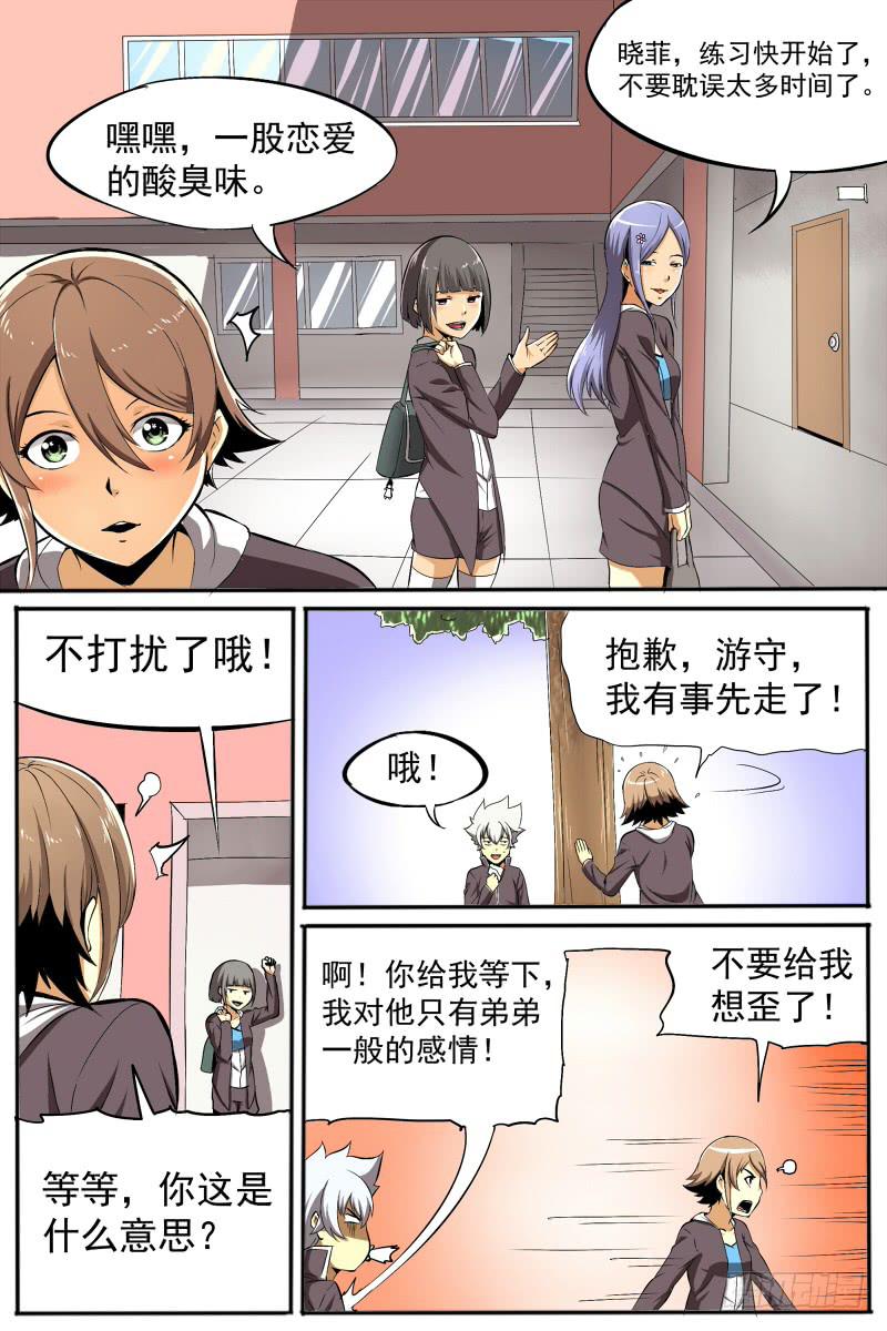 23.分歧0