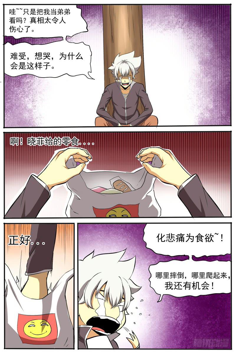 23.分歧1