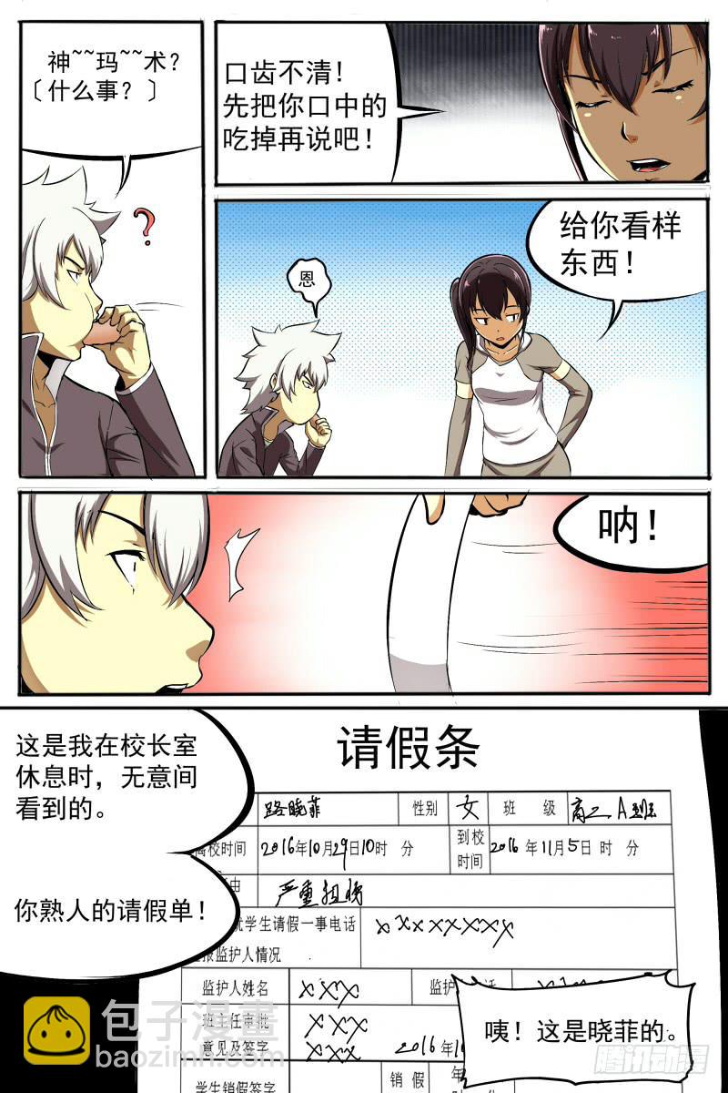 23.分歧3
