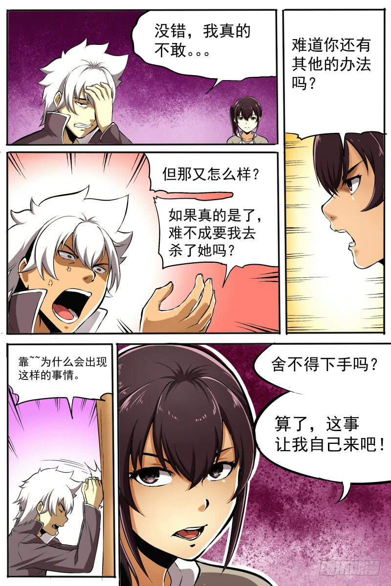 23.分歧8