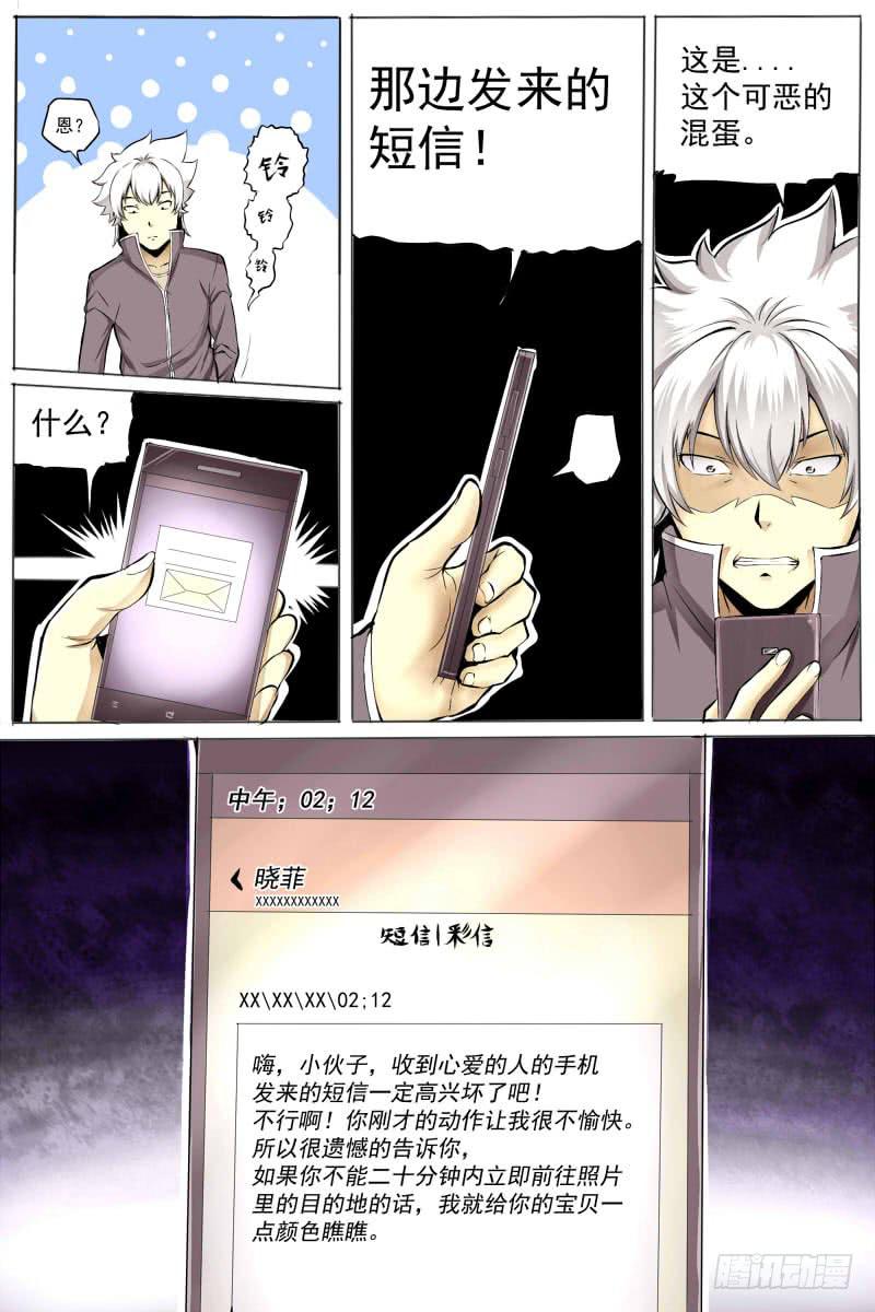 27-算盘落空1
