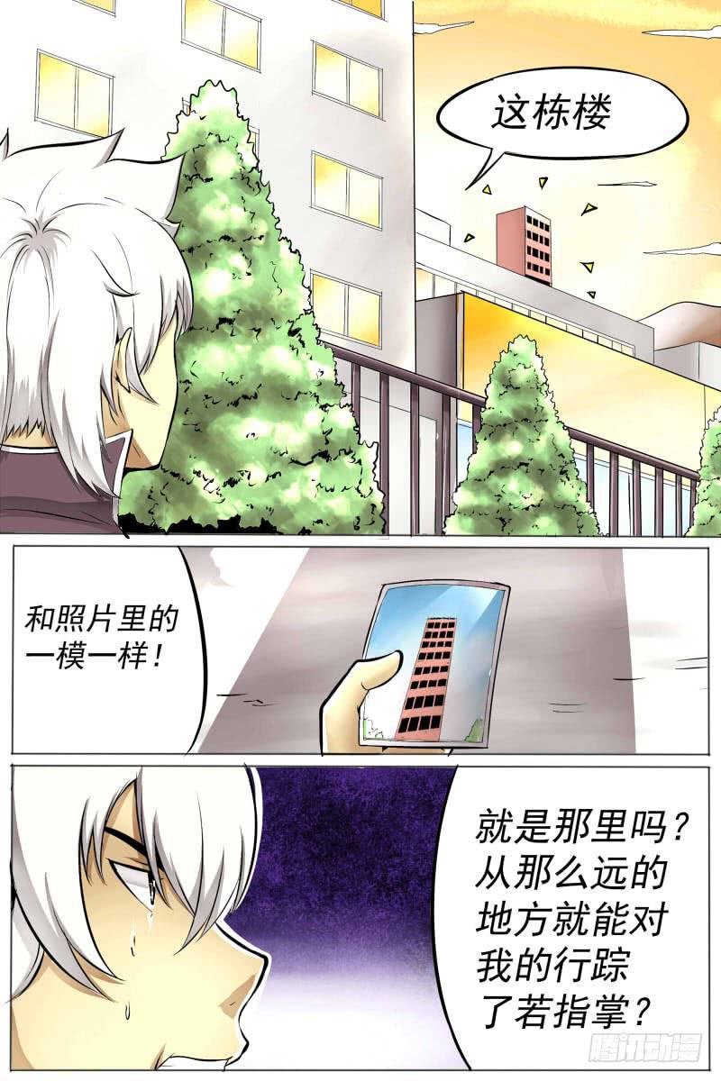 27-算盘落空3