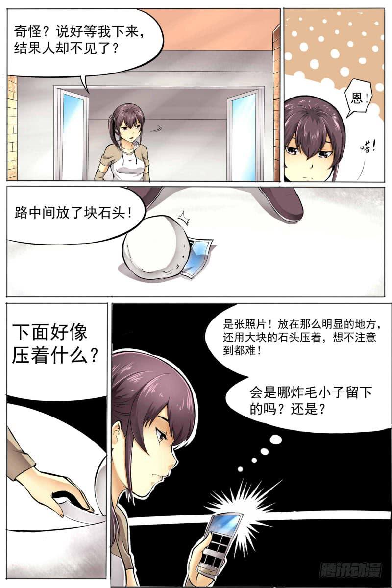 27-算盘落空8