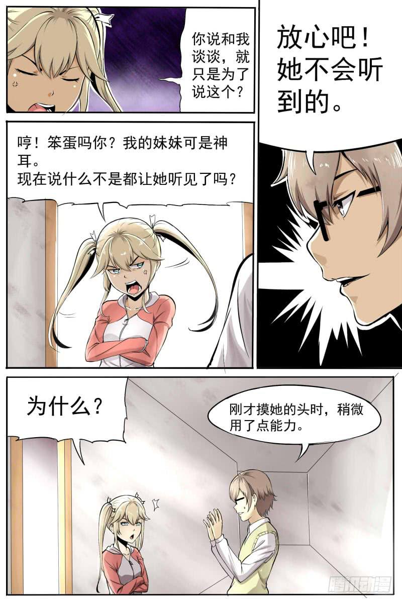 即将开始0