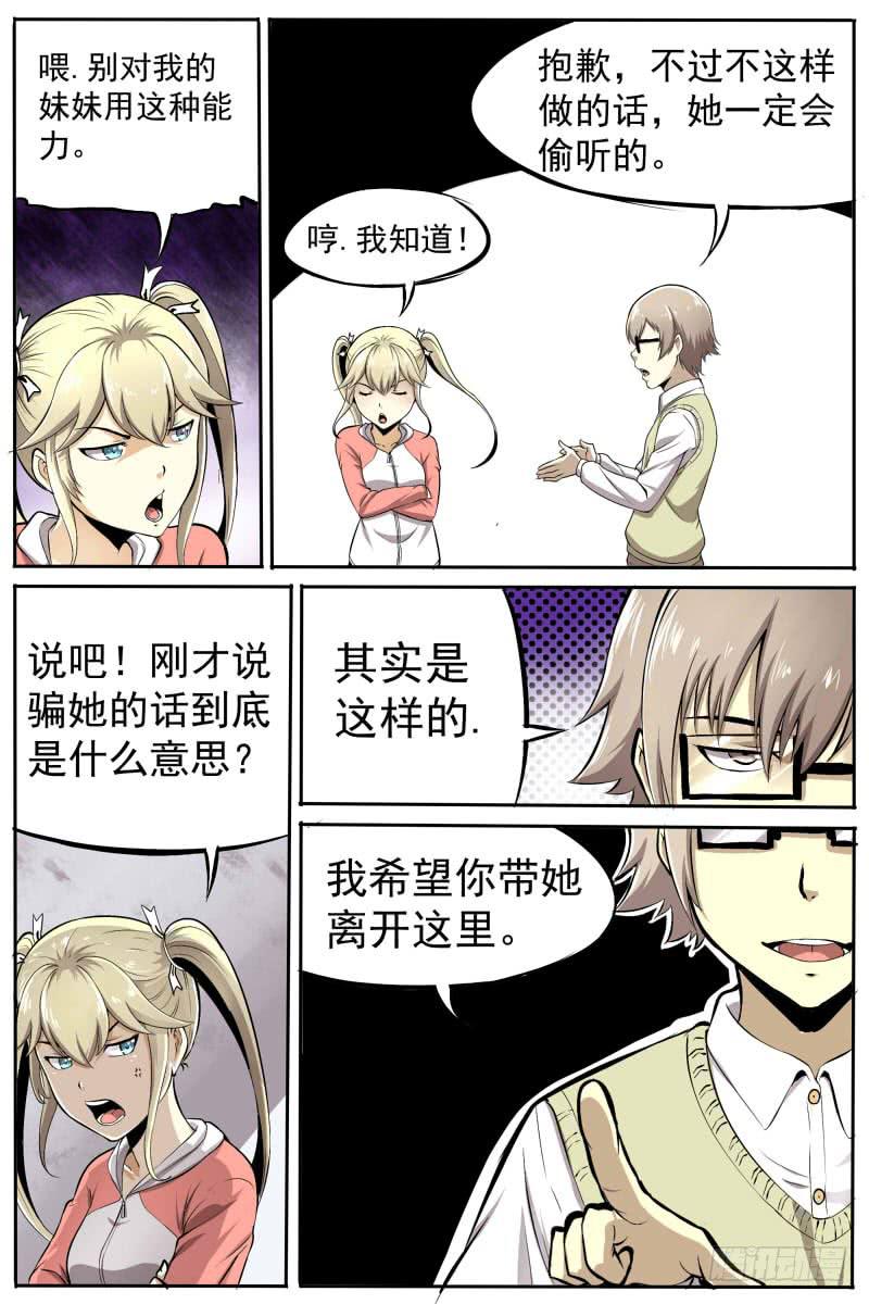 即将开始1